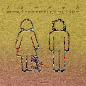 KoreanBJ无胸罩福利视频
