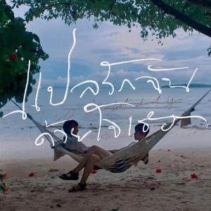 KoreanBJ无胸罩福利视频
